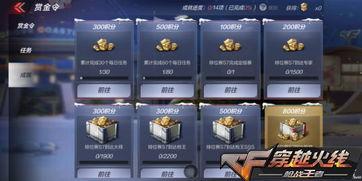 cf手游最新体验爆料,极致射击快感，等你来战！