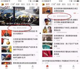 成都新闻爆料有奖励吗?,成都新闻爆料奖励机制揭秘