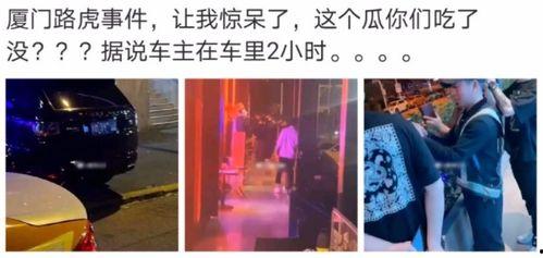 溧阳吃瓜最新事件爆料是真的吗,最新爆料真相揭秘