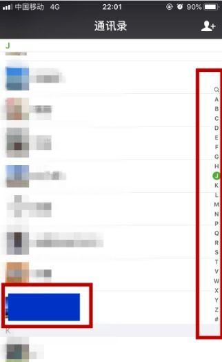 发了爆料新闻过后会查到ID吗,爆料新闻发布后，能否追踪到发布者ID？