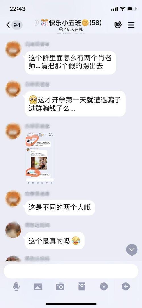 发了爆料新闻过后会查到ID吗,爆料新闻发布后，能否追踪到发布者ID？