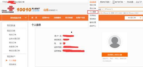 发了爆料新闻过后会查到ID吗,爆料新闻发布后，能否追踪到发布者ID？