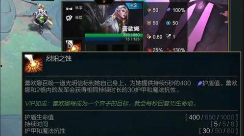 阿洛金铲铲最新爆料,神秘英雄登场，游戏玩法再升级