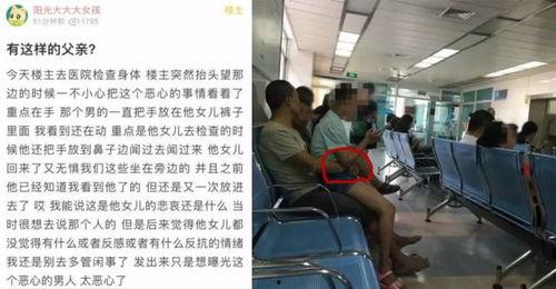 南京家长爆料事件视频最新,校园安全引关注，真相调查正在进行