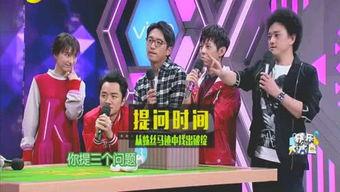 有创意的娱乐圈爆料图片