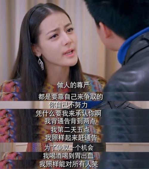 有创意的娱乐圈爆料图片