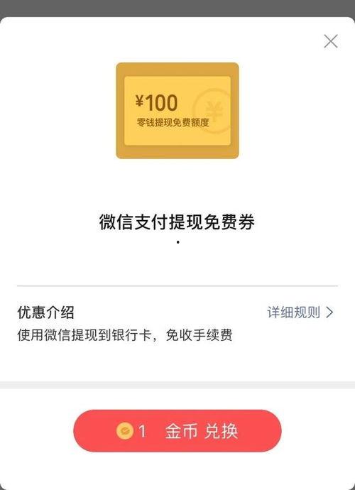 爆料入口视频教程