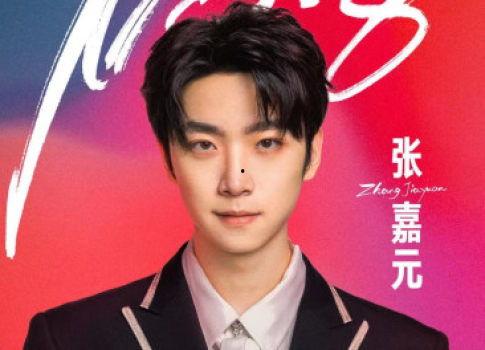 娱乐爆料创造营出道,揭秘创造营出道背后的娱乐风云