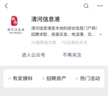 清河爆料最新情况,最新进展揭秘事件真相