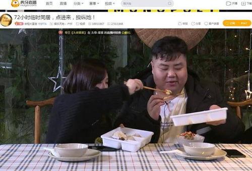 虎牙大锤爆料视频大全最新,揭秘游戏圈幕后风云