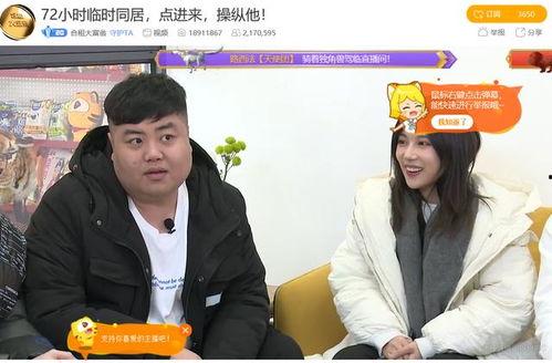 虎牙大锤爆料视频大全最新,揭秘游戏圈幕后风云