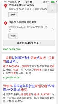 如何找新闻媒体爆料电话,如何有效联系媒体曝光问题