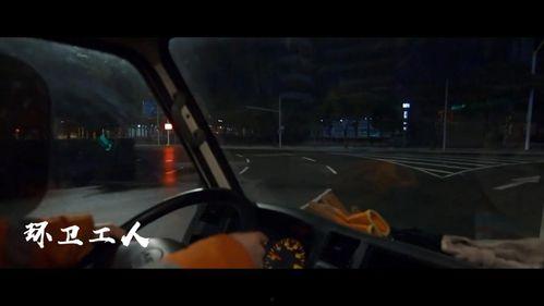 守夜人个性动作爆料视频