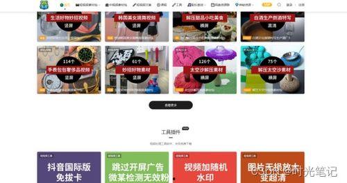 爆料短视频 素材下载,爆款素材下载背后的秘密