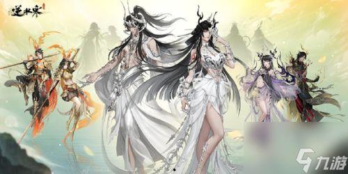 逆水寒手游衣服最新爆料七夕,全新服饰爆料惊艳亮相！