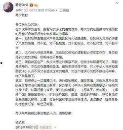 虎牙最新爆料事件视频,揭秘事件背后惊人真相！