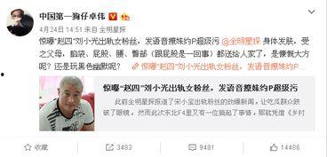 卓伟爆料国外视频大全下载