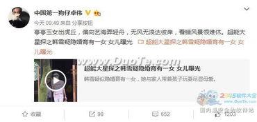 卓伟爆料国外视频大全下载