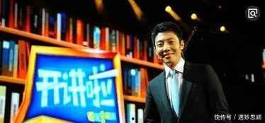 主持人爆料中奖案例最新,幸运儿喜提大奖，揭秘中奖背后的秘密！