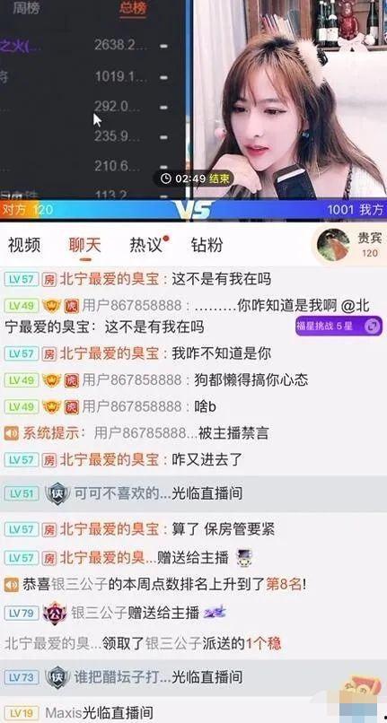 瓜哥爆料某平台爆雷视频,某平台爆雷真相，视频曝光惊人内幕！