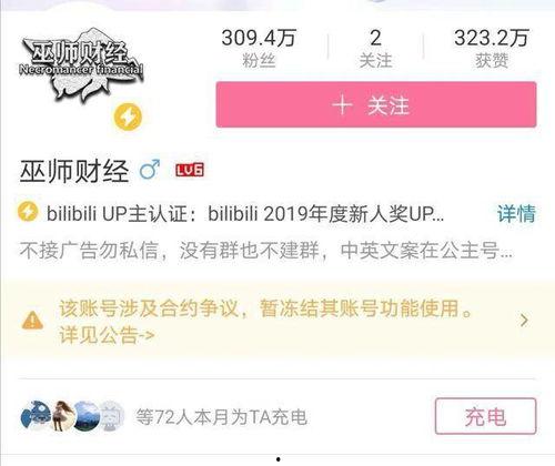 瓜哥爆料某平台爆雷视频,某平台爆雷真相，视频曝光惊人内幕！