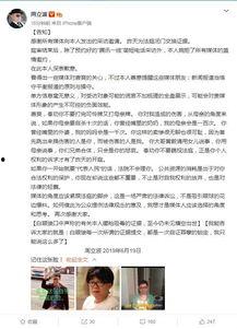 舞场爆料新闻报道,揭秘娱乐圈明星的夜生活秘密