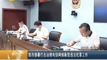 桂林新闻爆料办公室电话,24小时畅通，倾听民声，助力和谐桂林
