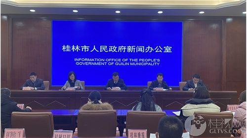 桂林新闻爆料办公室电话,24小时畅通，倾听民声，助力和谐桂林