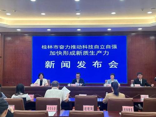 桂林新闻爆料办公室电话,24小时畅通，倾听民声，助力和谐桂林