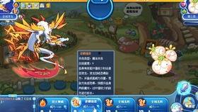 圣王国最新爆料