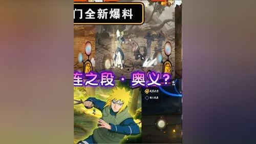 水门最新爆料新闻视频