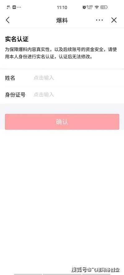 爆料头条小视频,小视频背后的惊人真相