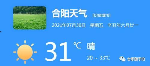 新闻投稿爆料宣传片,新闻投稿爆料宣传片背后的故事