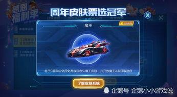 qq飞车最新爆料大全,揭秘最新版本神秘亮点与玩法