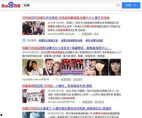 营销号娱乐爆料,营销号爆料的背后真相