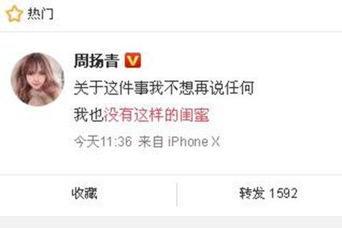 何磊最新爆料新闻,揭秘娱乐圈惊人内幕