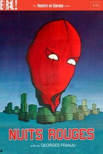 红夜在线观看国语,沉浸式悬疑探案之旅