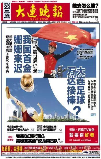 燕赵都市最新爆料,最新爆料事件深度解析