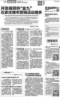 燕赵都市最新爆料,最新爆料事件深度解析