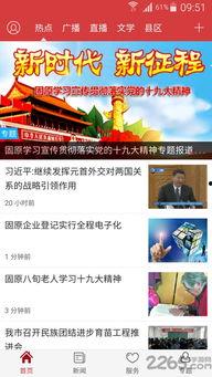 固原最新网红爆料新闻,揭秘神秘事件背后的真相