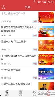 固原最新网红爆料新闻,揭秘神秘事件背后的真相