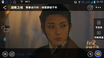 湖南卫视在线直播观看电视剧