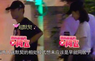 郑恺上热搜爆料视频是真的吗,郑恺热搜爆料视频真实性揭秘