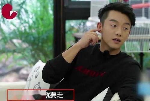 郑恺上热搜爆料视频是真的吗,郑恺热搜爆料视频真实性揭秘