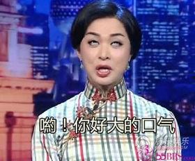 金星老师爆料完整视频,完整视频内容大揭秘