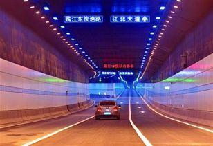 扬子江隧道爆料视频播放,独家爆料视频带你探秘长江水下奇迹