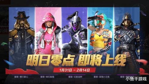 ss7最新军需爆料天王,天王级装备震撼亮相