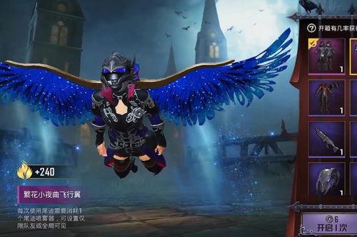 ss7最新军需爆料天王,天王级装备震撼亮相