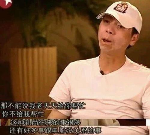 周星驰最新节目爆料,笑料百出，惊喜连连！