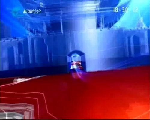 衢州新闻爆料电话,倾听民声，守护城市脉搏